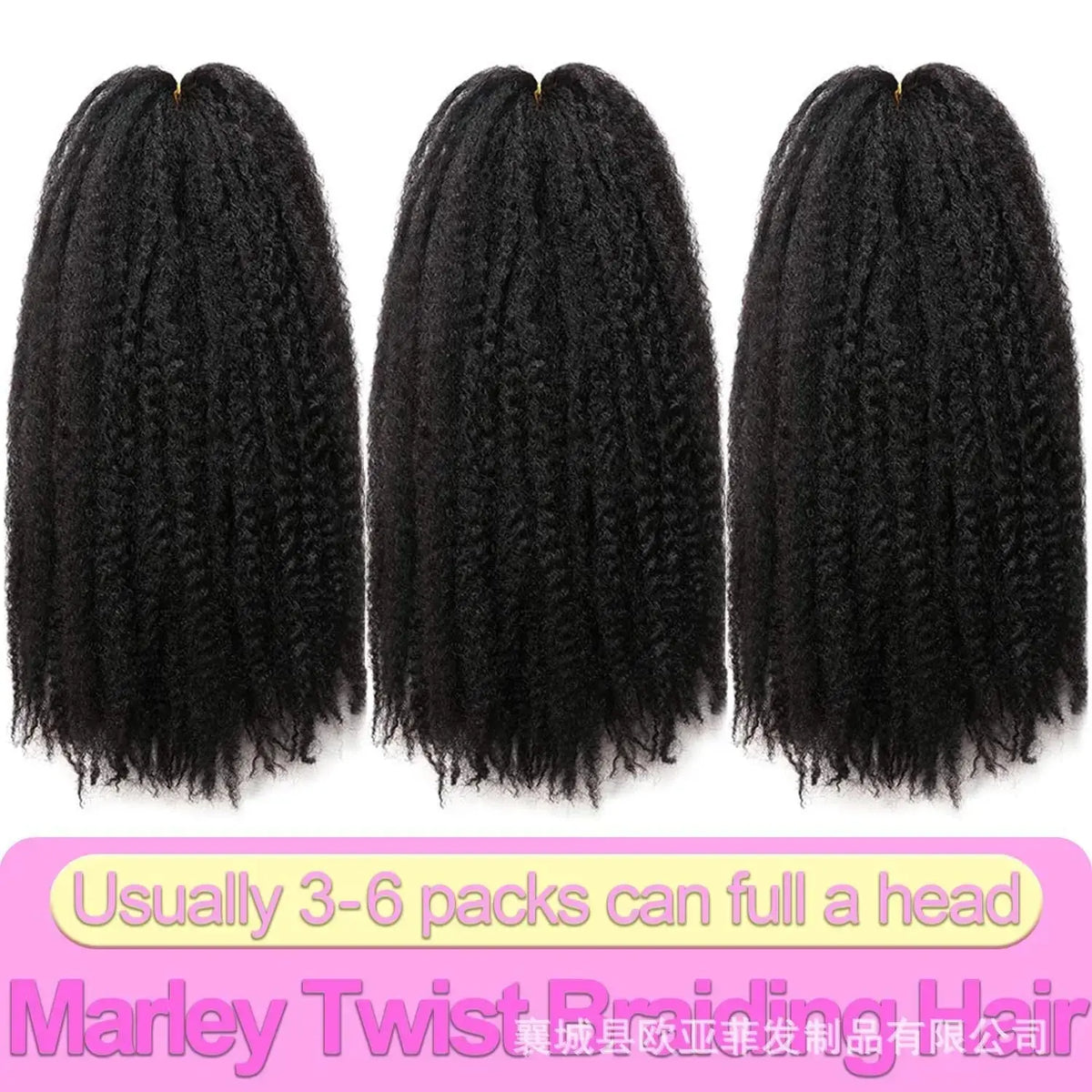 African Wigs My Store